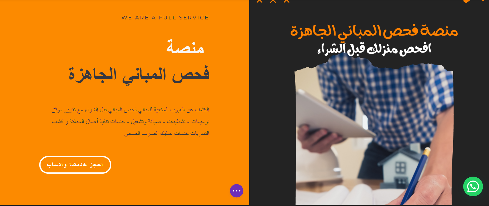 Screenshot 2022-04-22 162331